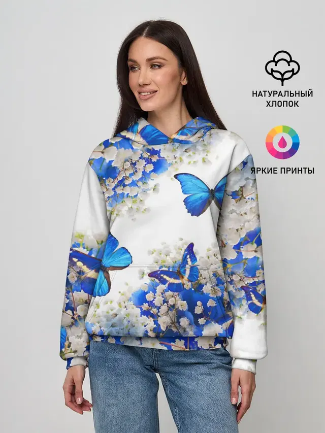 Butterfly | Blue White