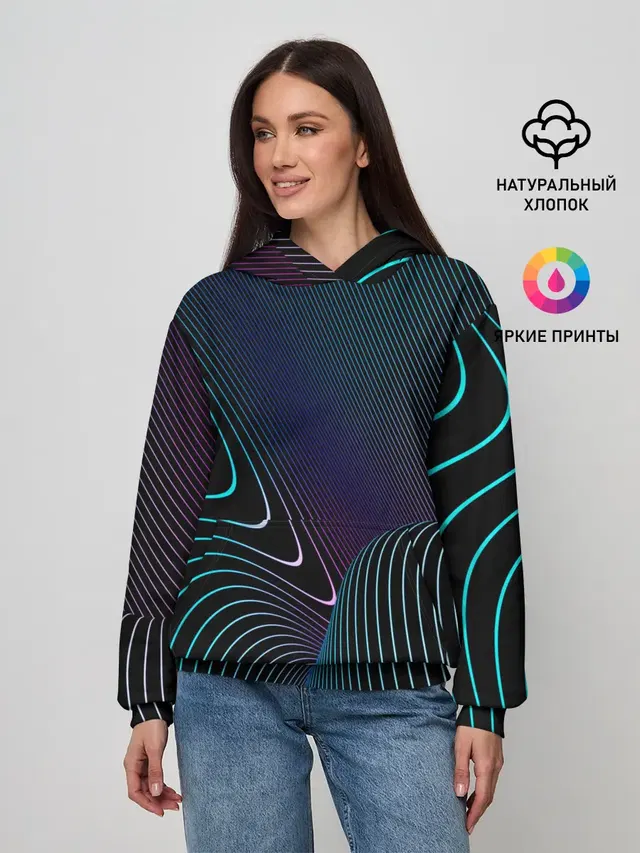 НЕОН STRIPES