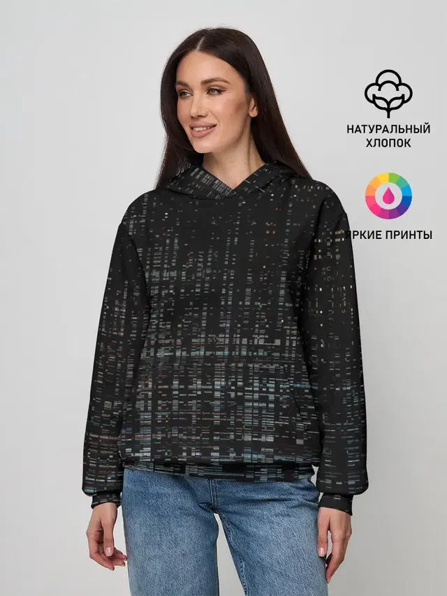 Глитч помехи ошибка текстура