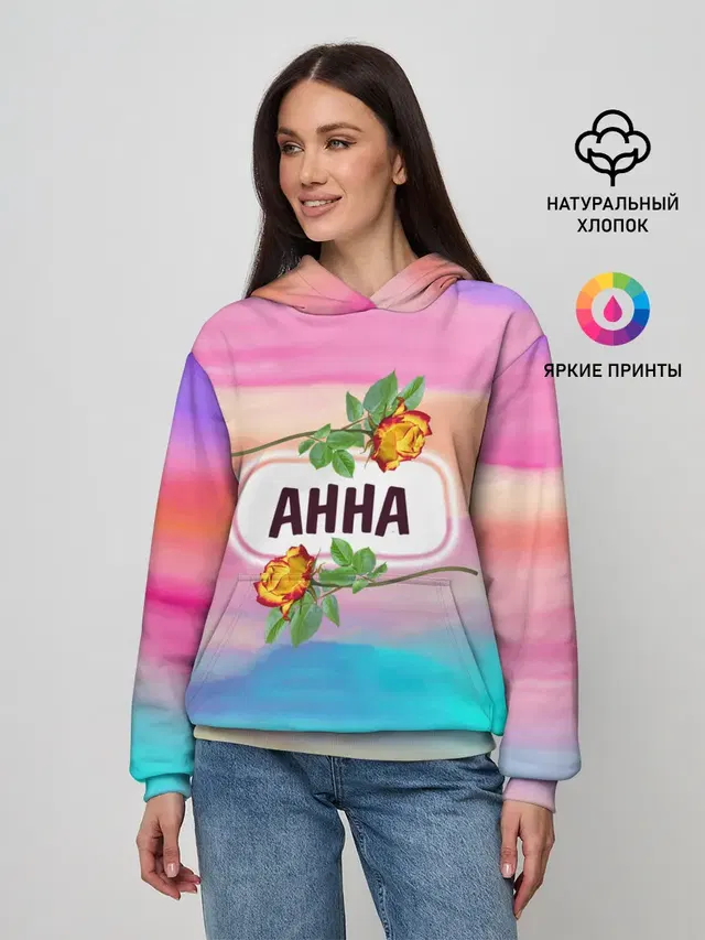 Анна