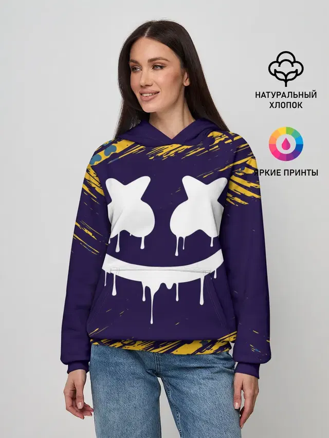 MARSHMELLO / МАРШМЕЛЛОУ