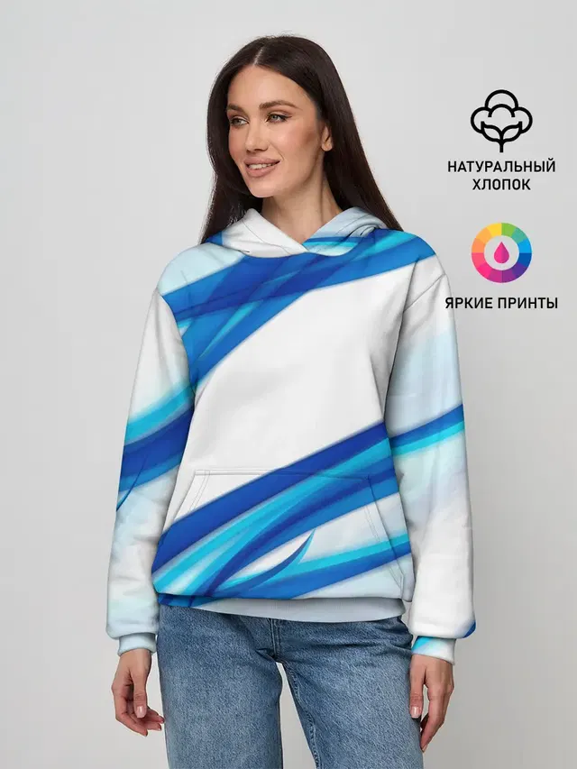 STRIPES BLUE