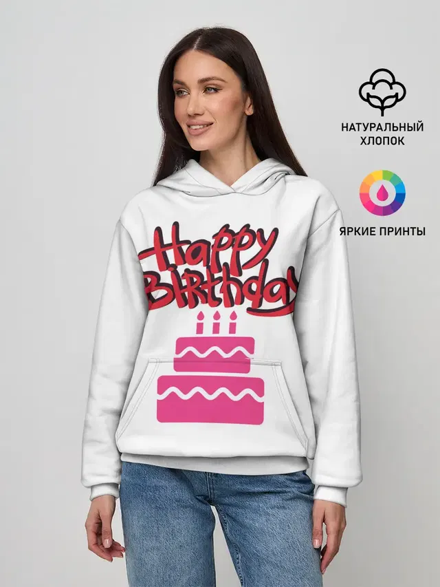 Happy Birth Day