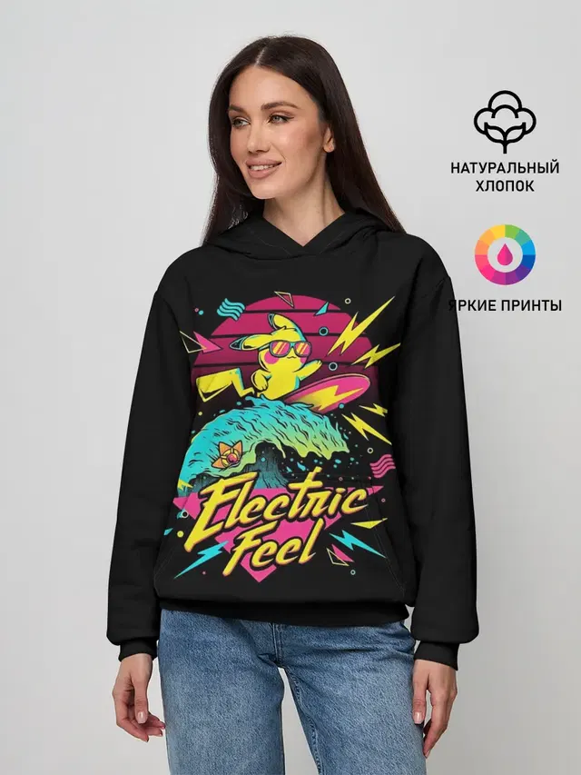 Electric Feel