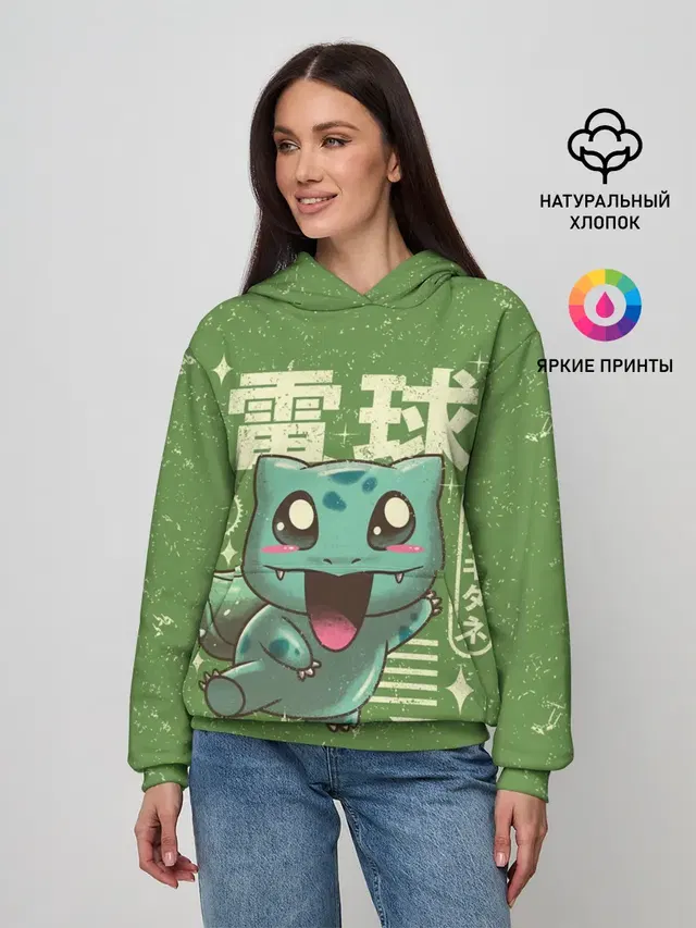 Bulbasaur