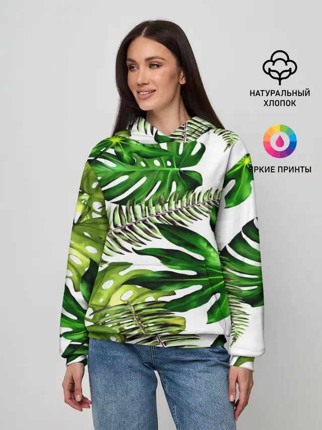 ГАВАЙСКИЕ ЛИСТЬЯ