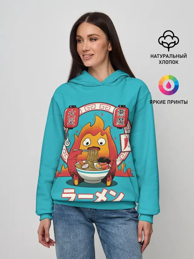 Женское худи с принтом «Ходячий замок — Calcifer & ramen»
