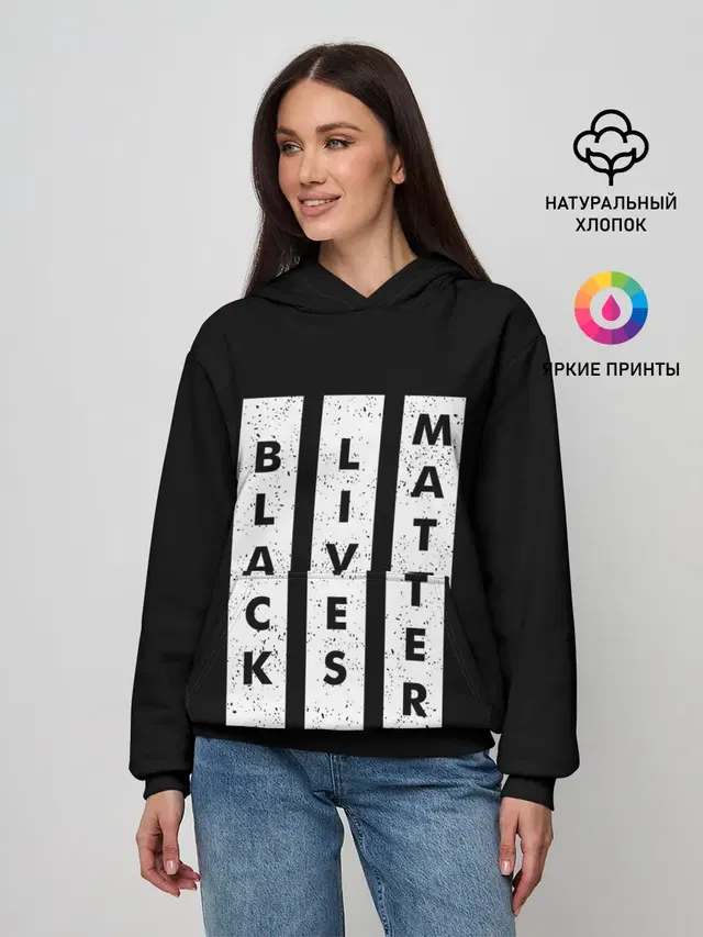 Black lives matter | BLM