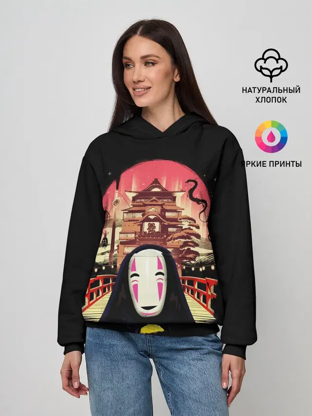 Веселый Каонаси у бань