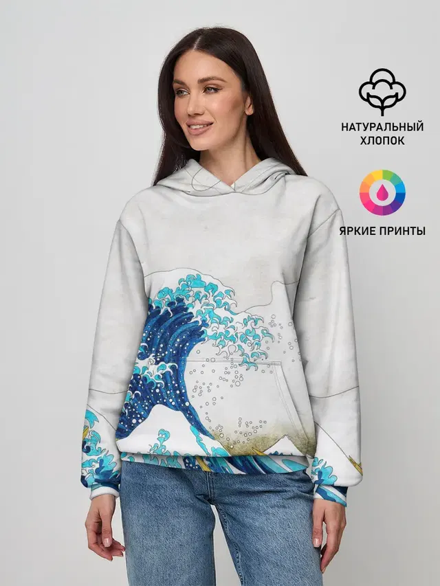 Japanese wave