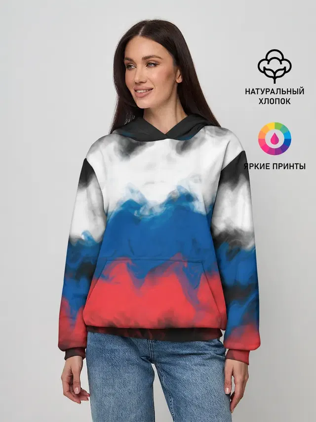 Россия