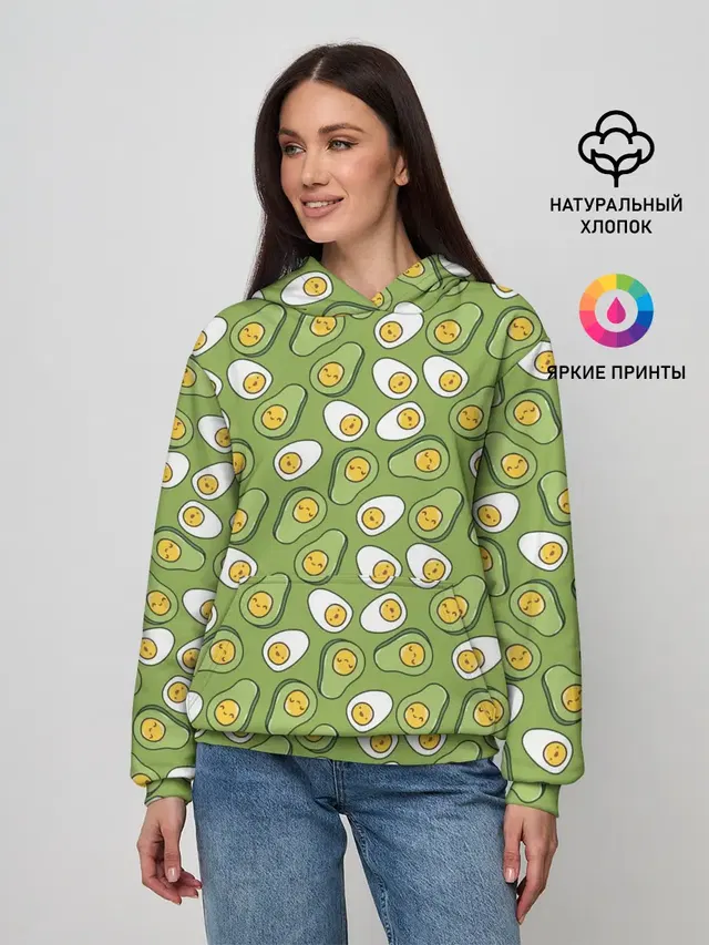 Avocado and Eggs