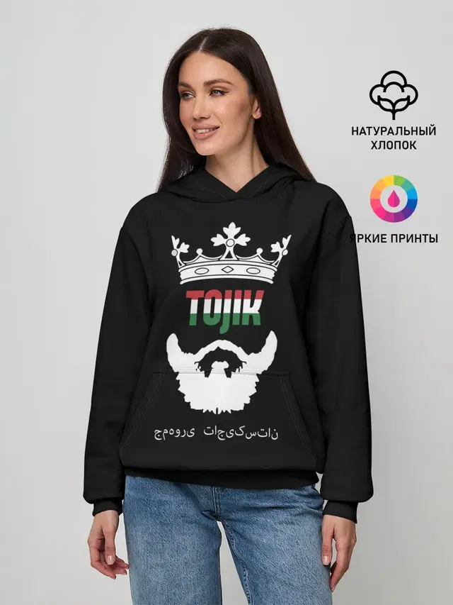 Таджикистан