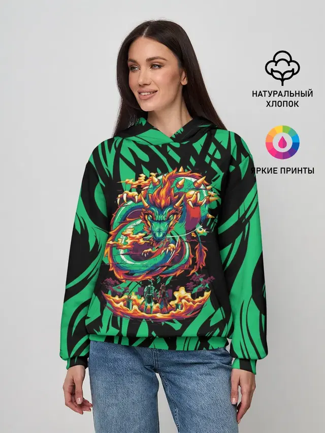 Dragon | Дракон