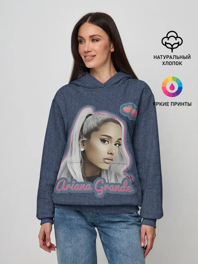 Женское худи с принтом «Ариана Гранде — Ariana Grande Jeans»