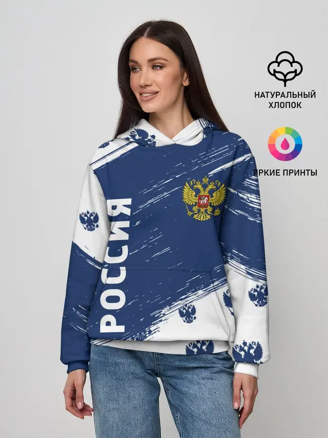 РОССИЯ / RUSSIA