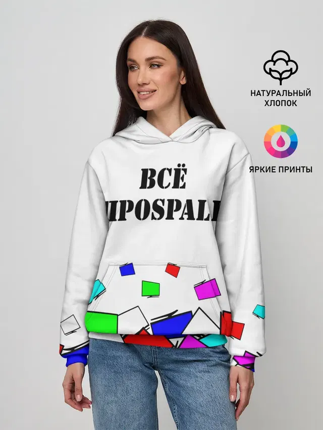 Телевизор