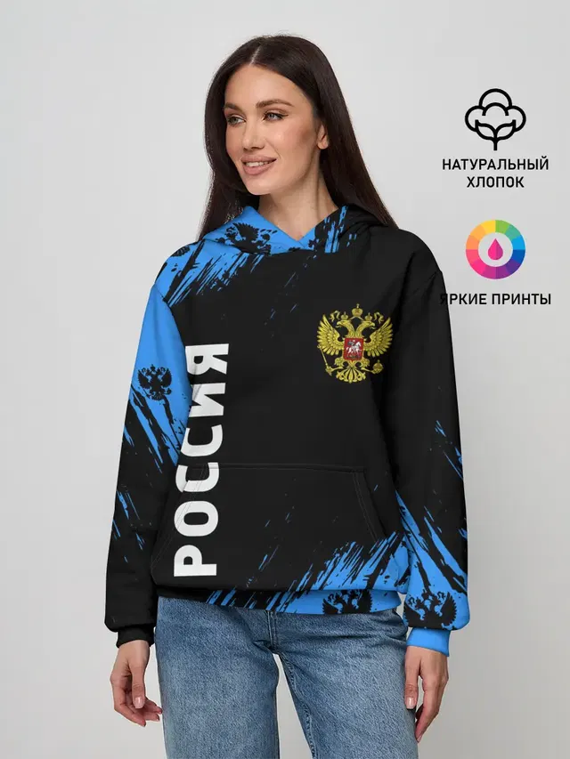 РОССИЯ / RUSSIA
