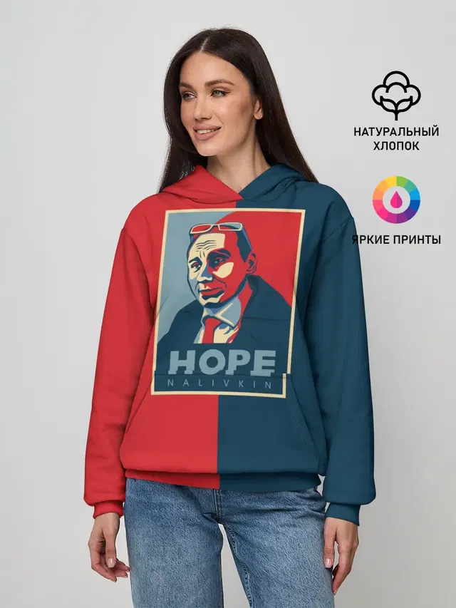 Виталий Наливкин