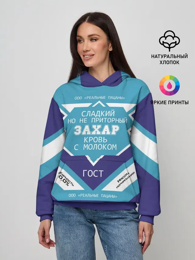 Женское худи