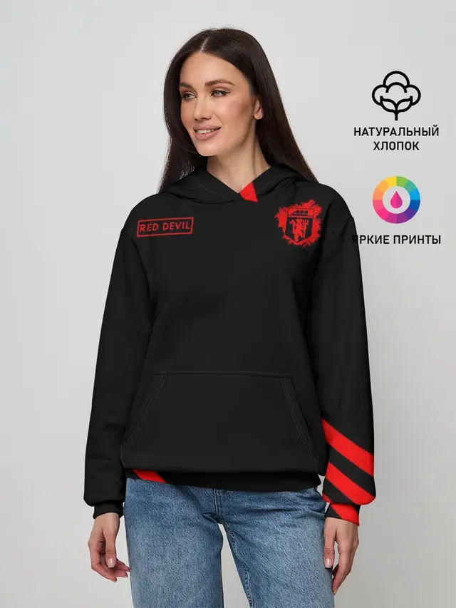 Манчестер Юнайтед Red Devil