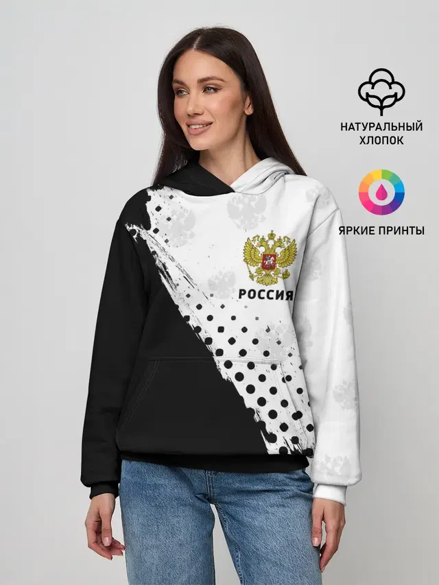 РОССИЯ / RUSSIA
