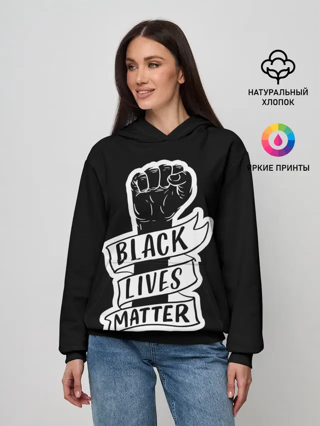 Женское худи с принтом «Другие — Black Lives Matter»