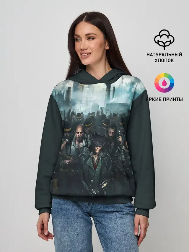 Женское худи с принтом «Assassins Creed Синдикат»