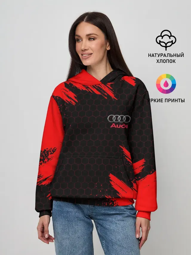 AUDI