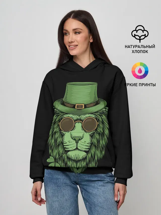 ЛЕВ ИРЛАНДЕЦ