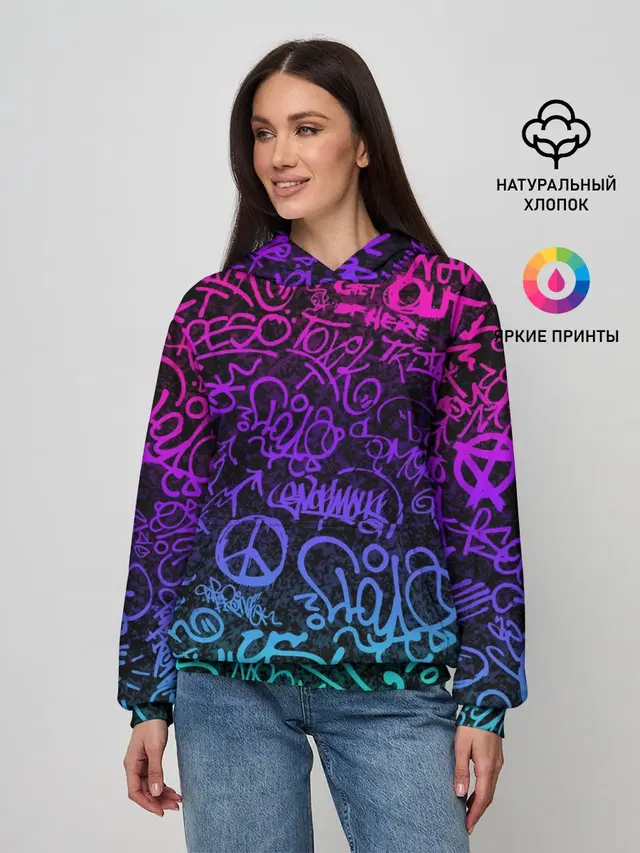 Граффити Neon