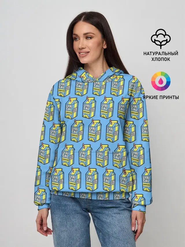 Женское худи с принтом «Зарубежные — Lyrical Lemonade Pattern»