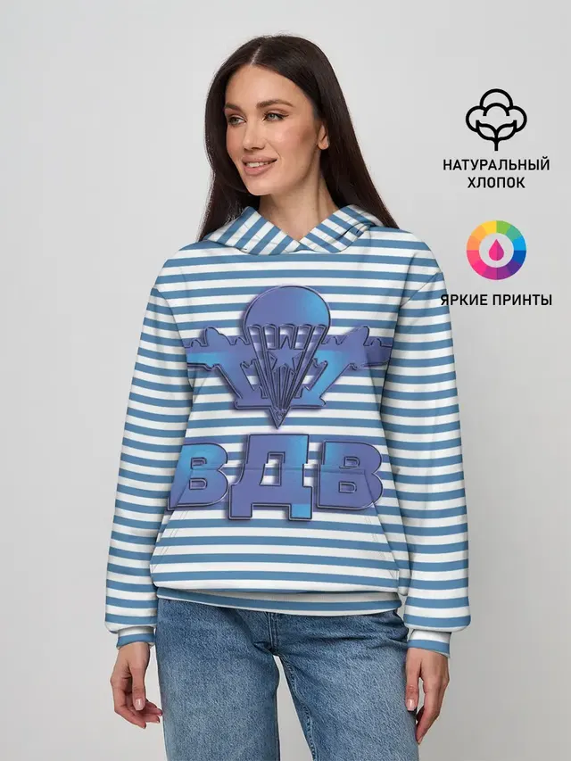 ВДВ