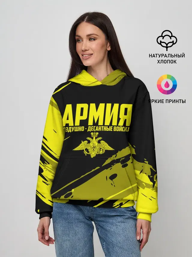 Армия ВДВ