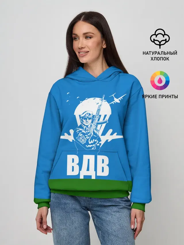 ВДВ