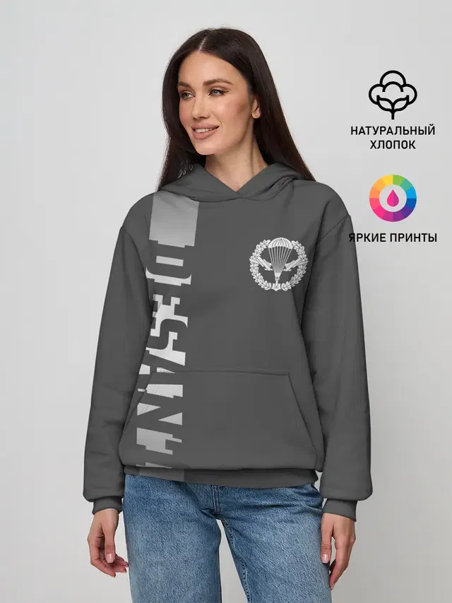 Десант