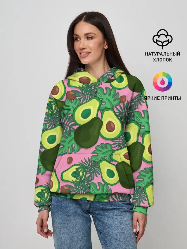 avocado