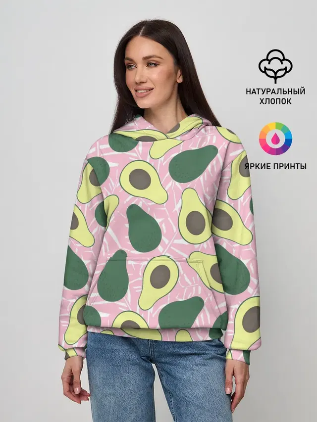 avocado