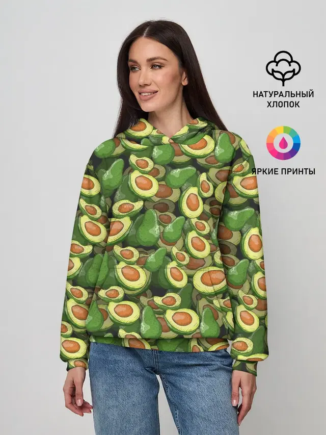 avocado