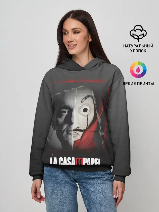 Бумажный дом