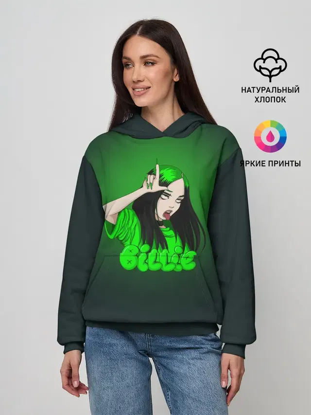 билли айлиш