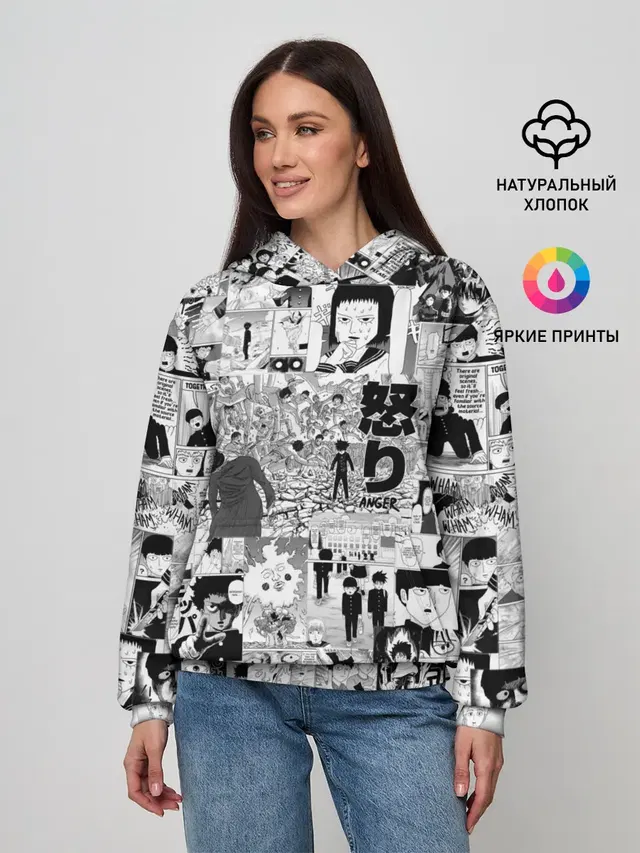 МОБ ПСИХО 100
