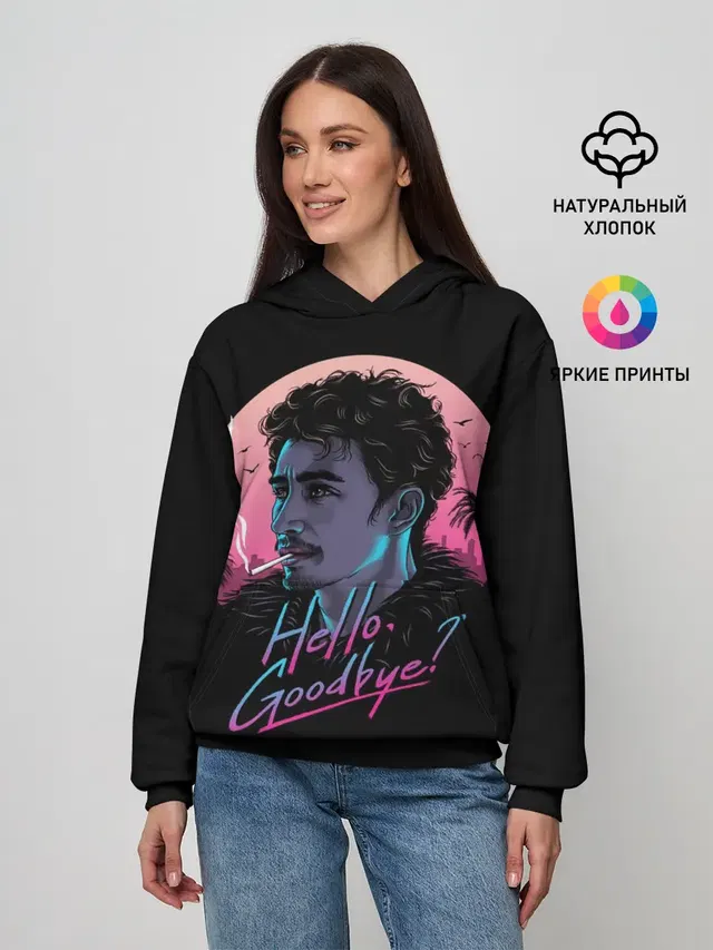 Женское худи с принтом «Robert Sheehan — Академия Амбрелла»