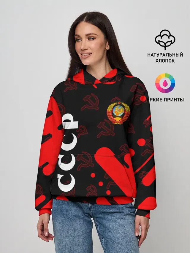СССР / USSR