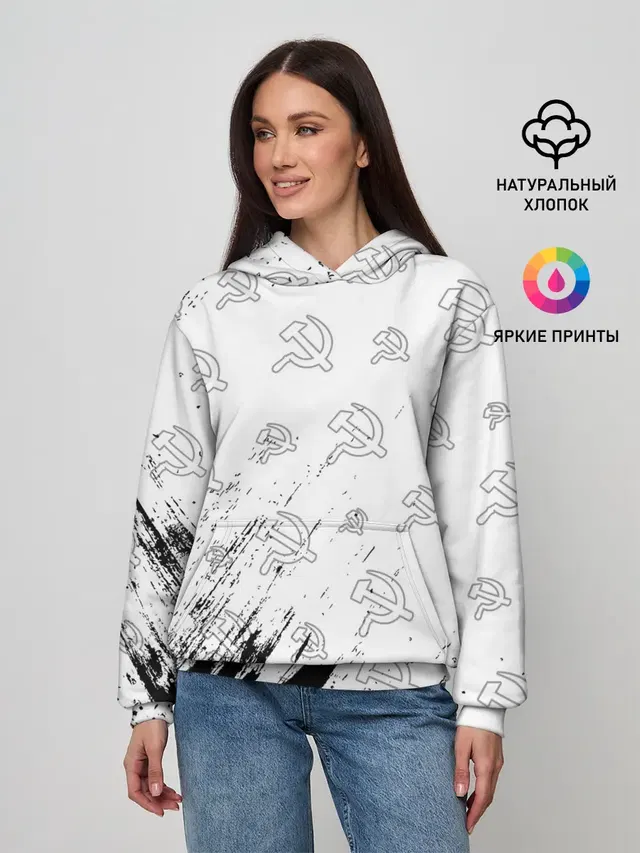 USSR / СССР