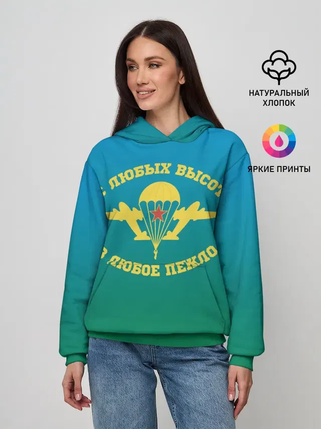 ВДВ