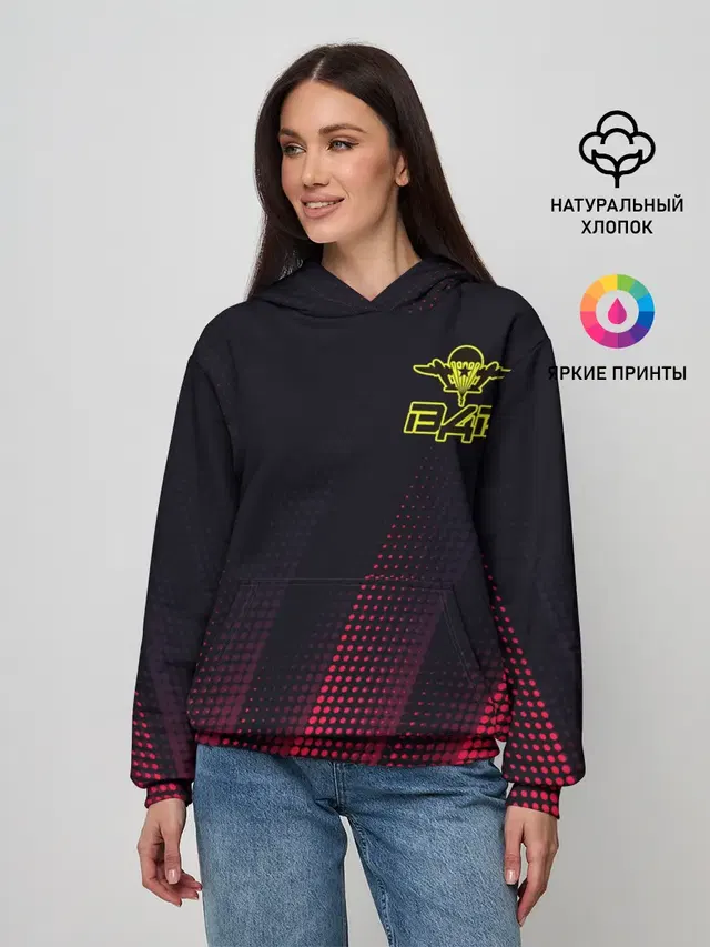 ВДВ