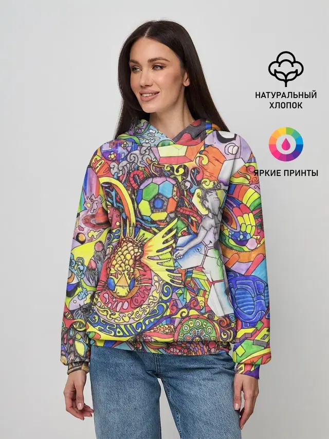 ПСИХОДЕЛИКА / PSYHODELICA