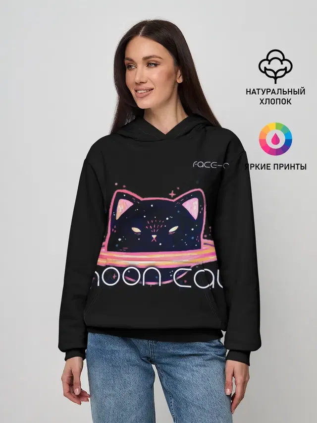 Face Off- Moon cat