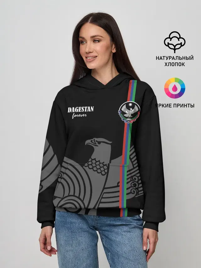 Dagestan forever